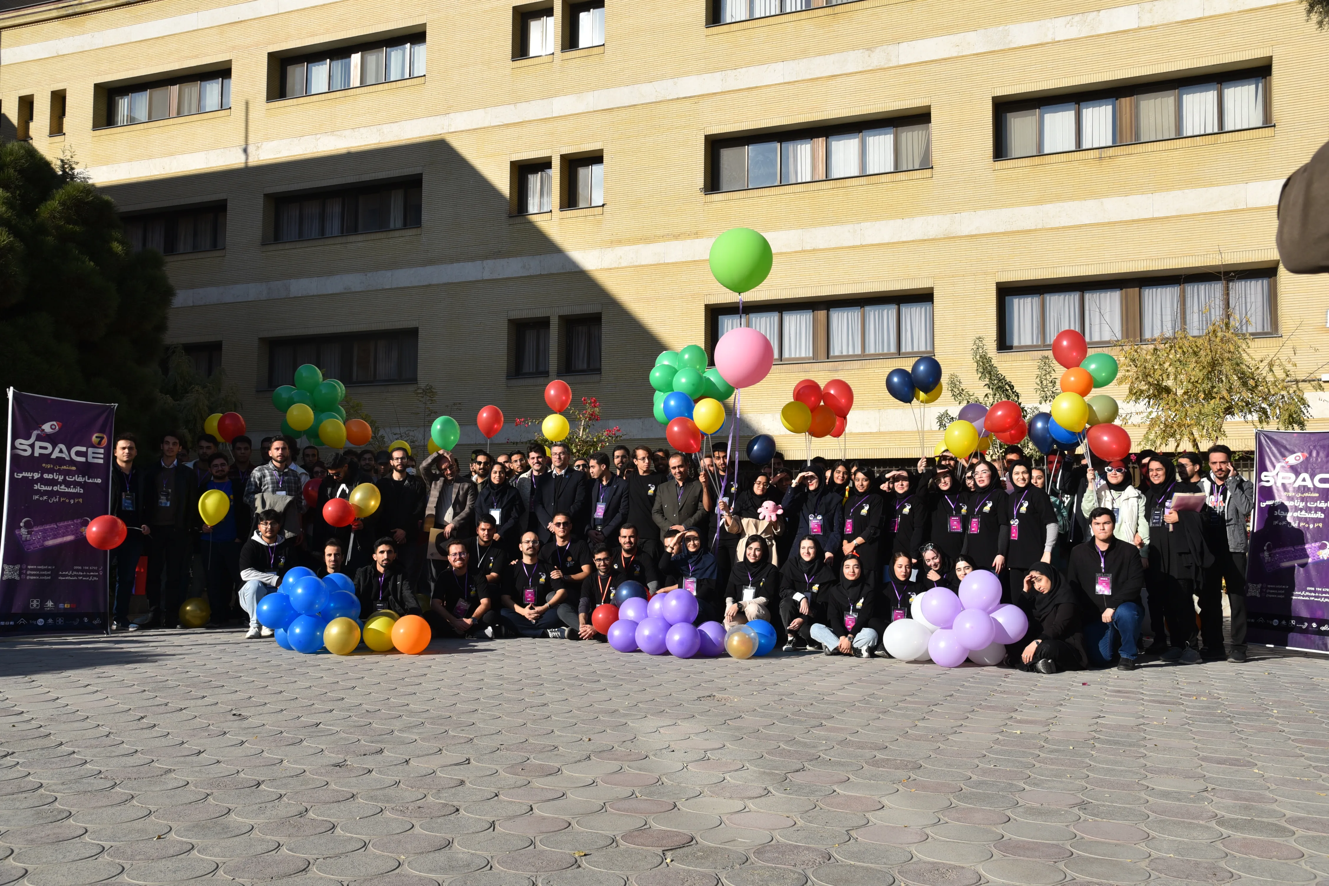 SPACE #7 - Image 317