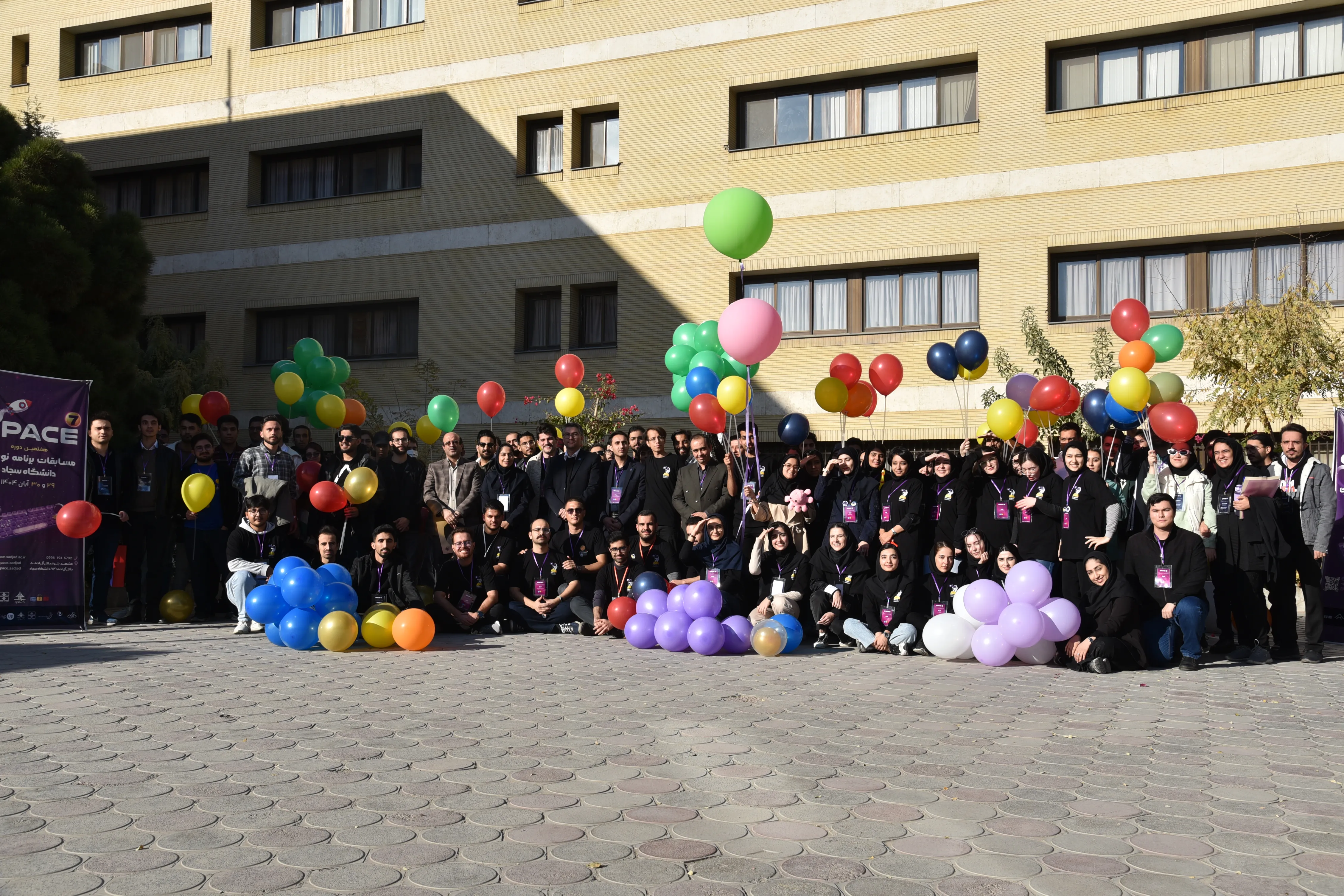 SPACE #7 - Image 318