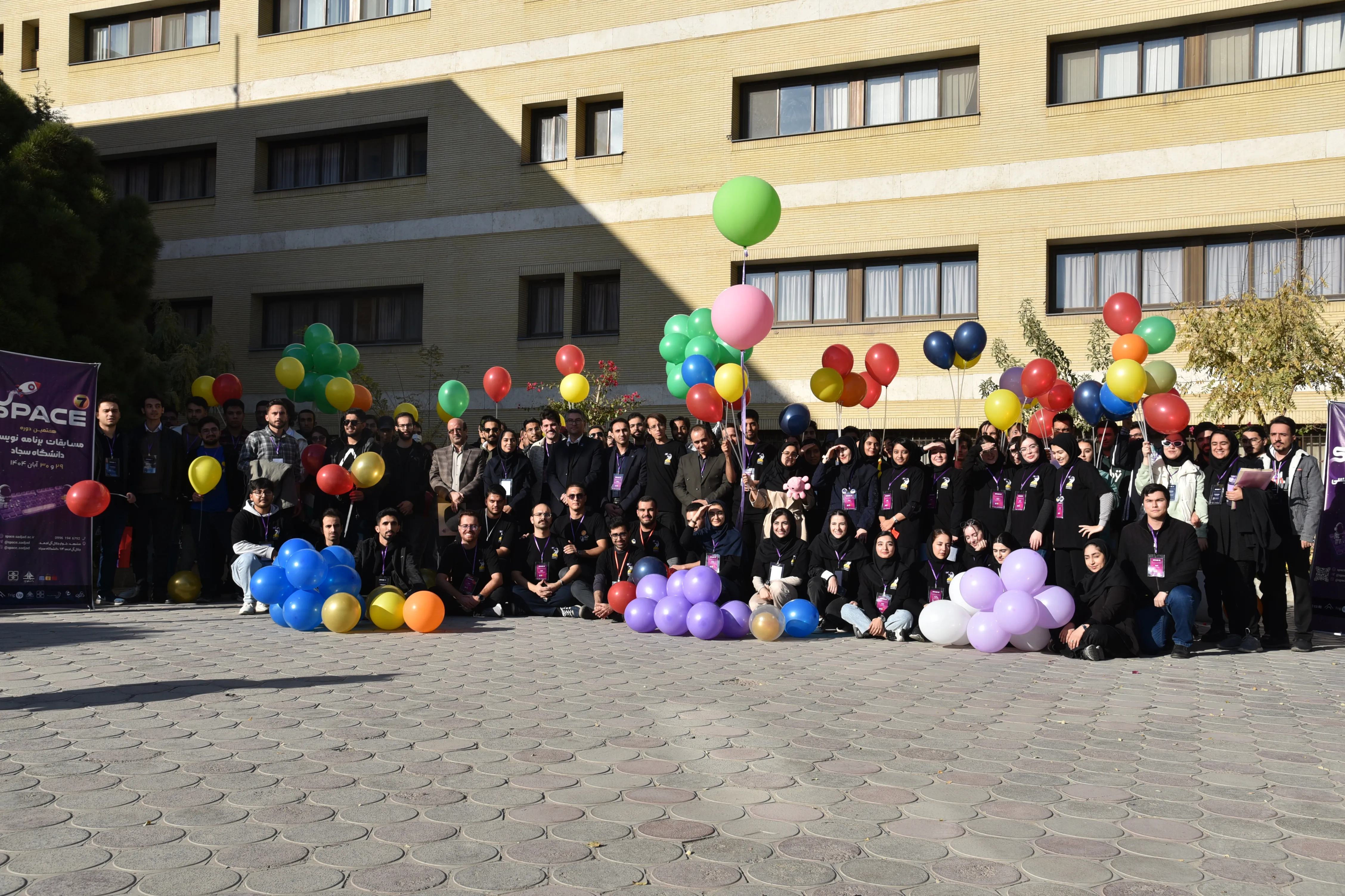 SPACE #7 - Image 319