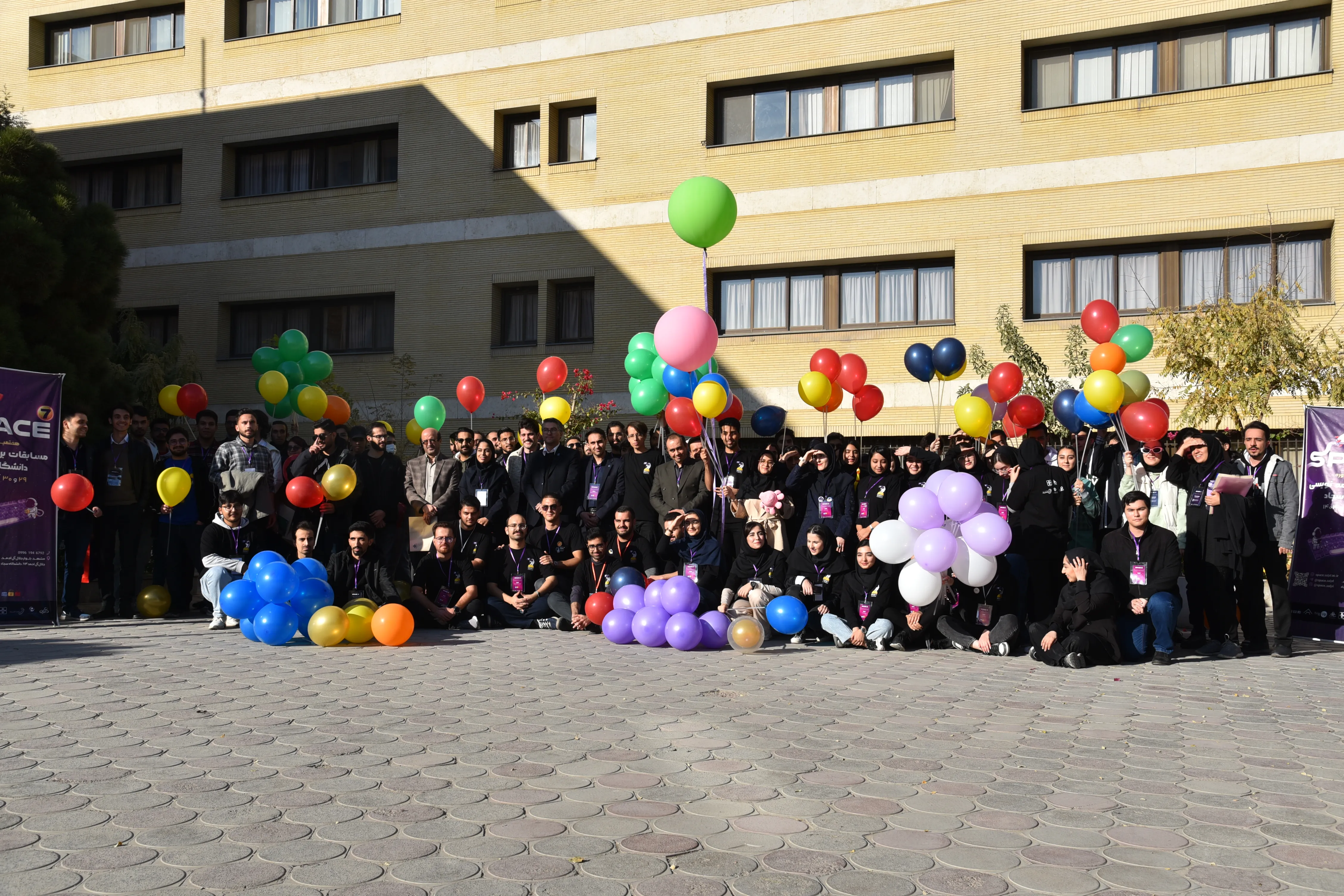 SPACE #7 - Image 323