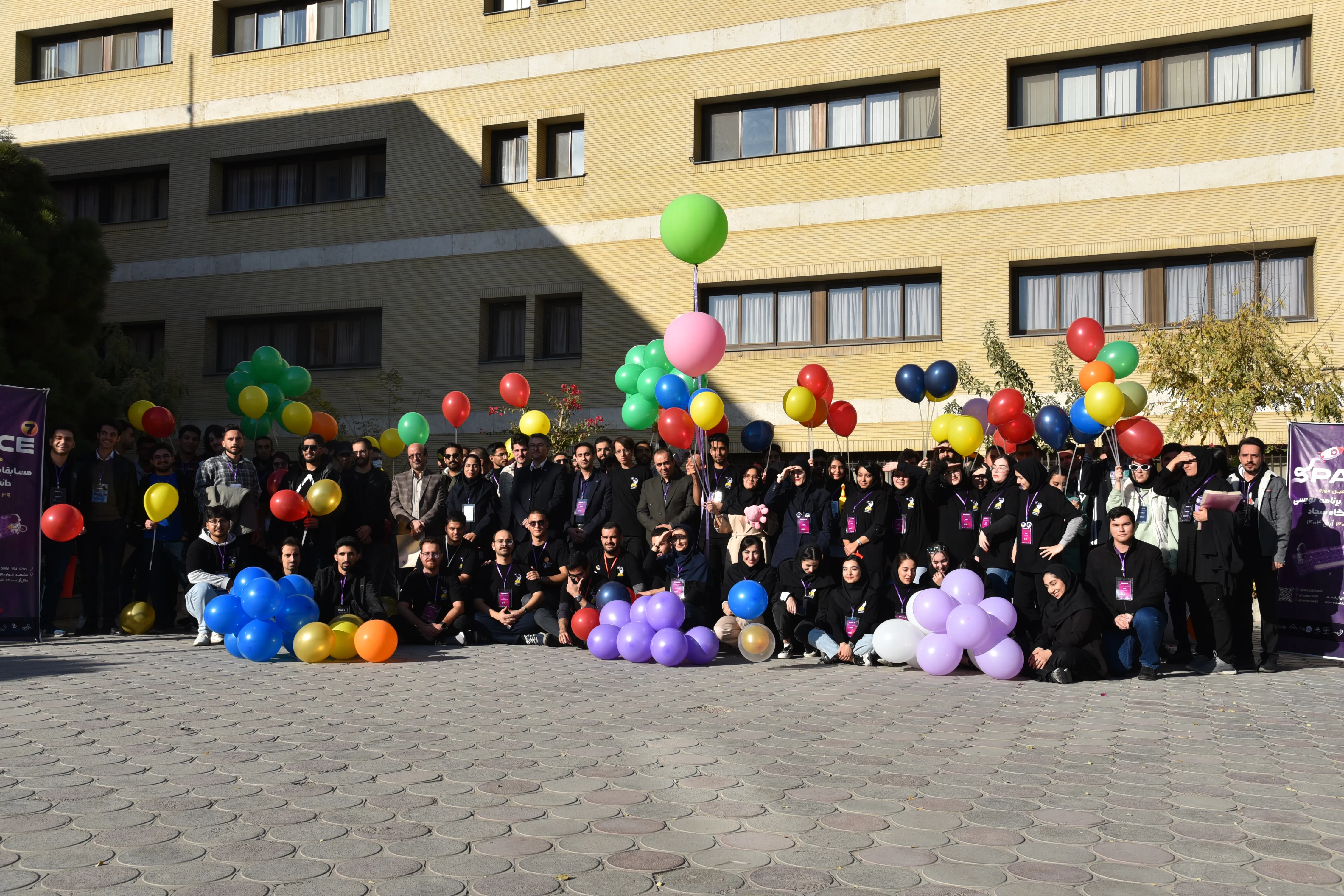 SPACE #7 - Image 325