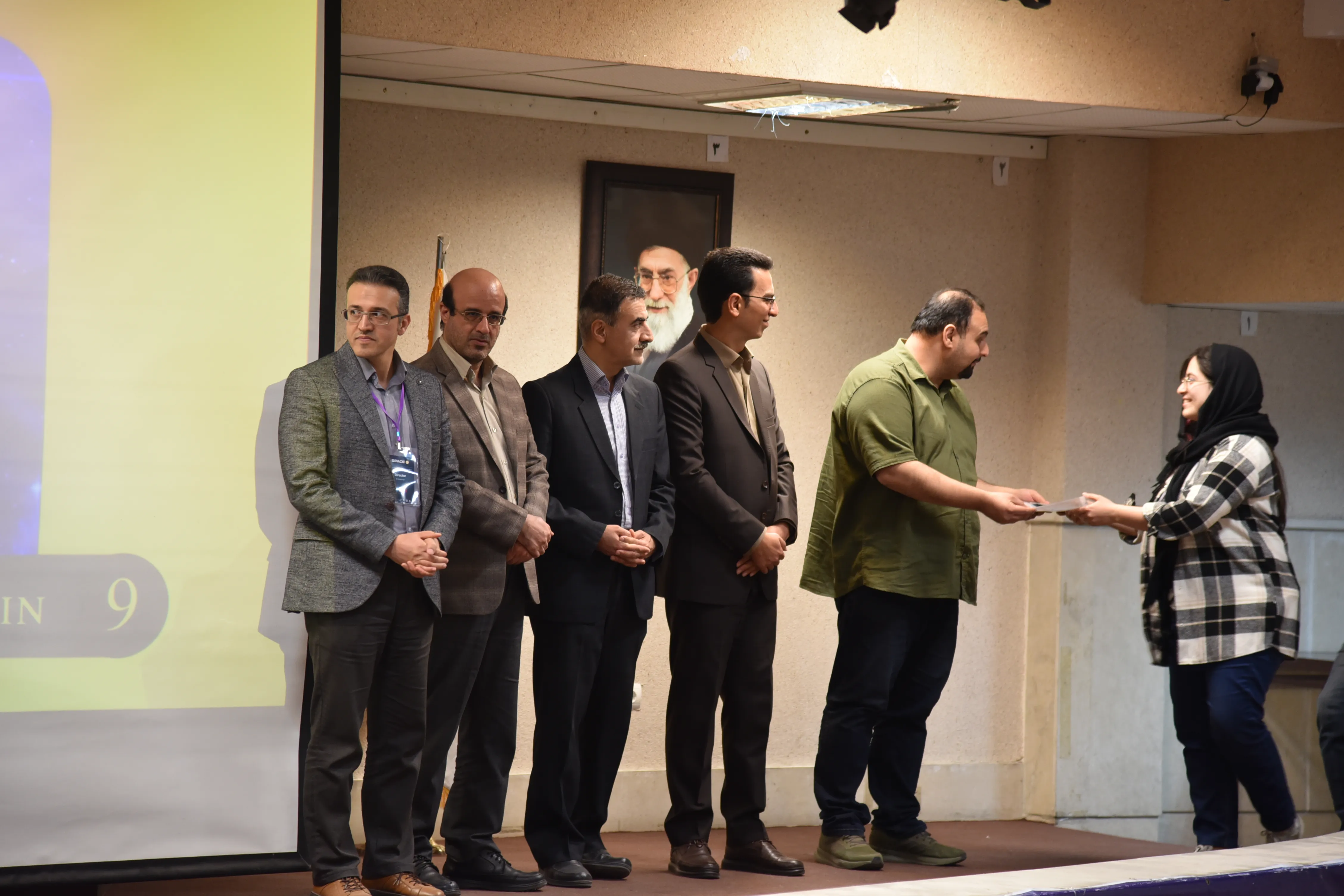 SPACE #7 - Image 367