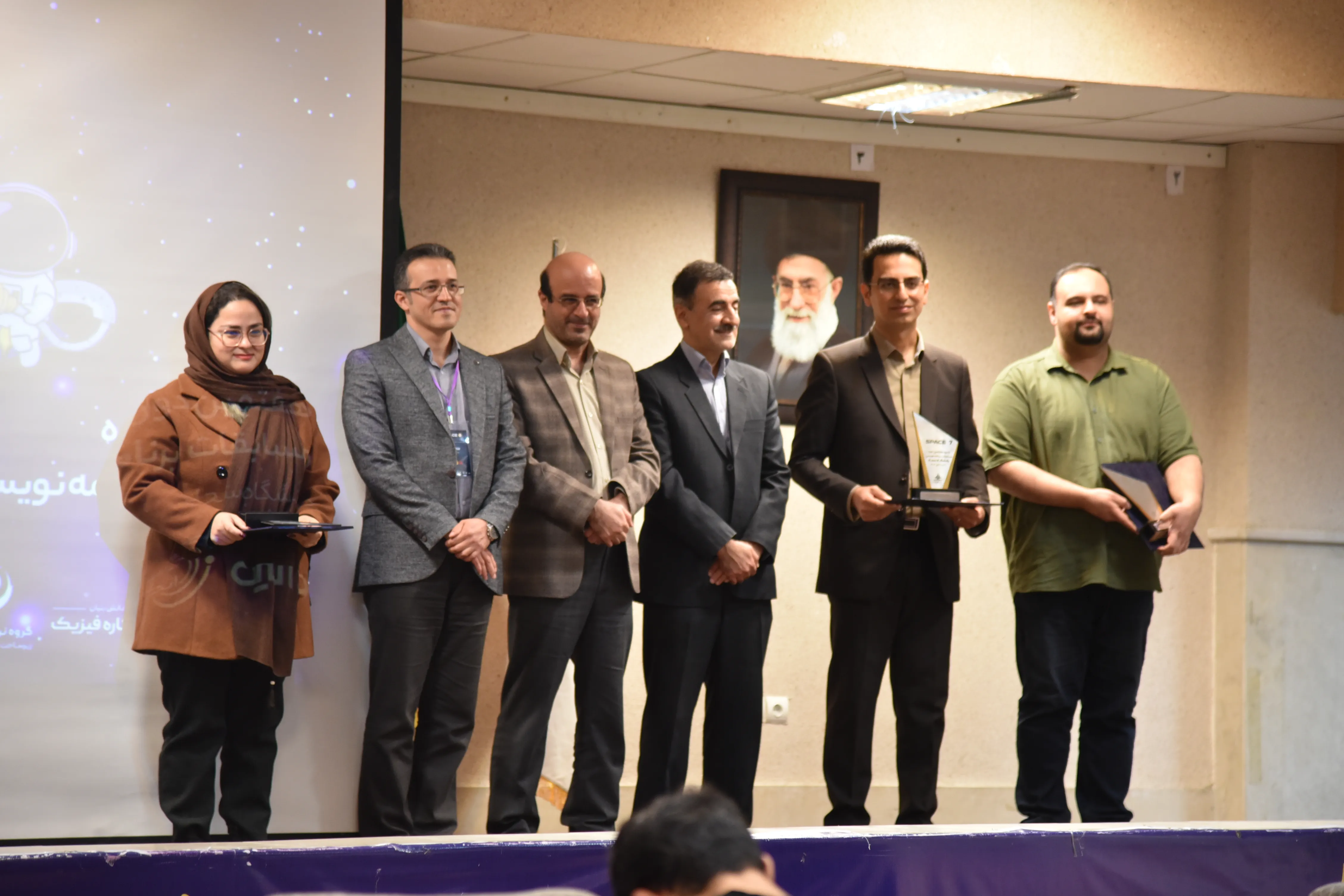 SPACE #7 - Image 462