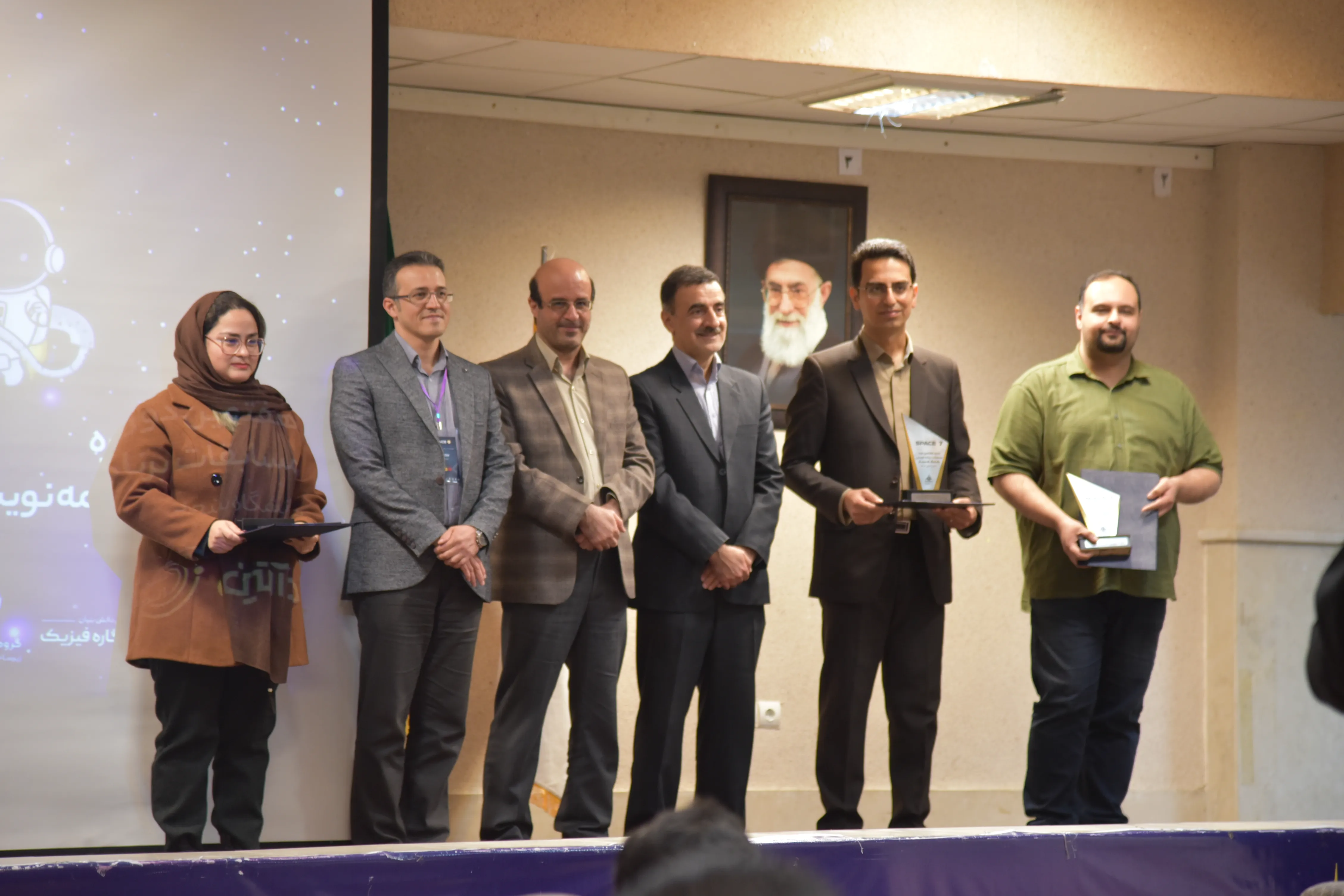 SPACE #7 - Image 464