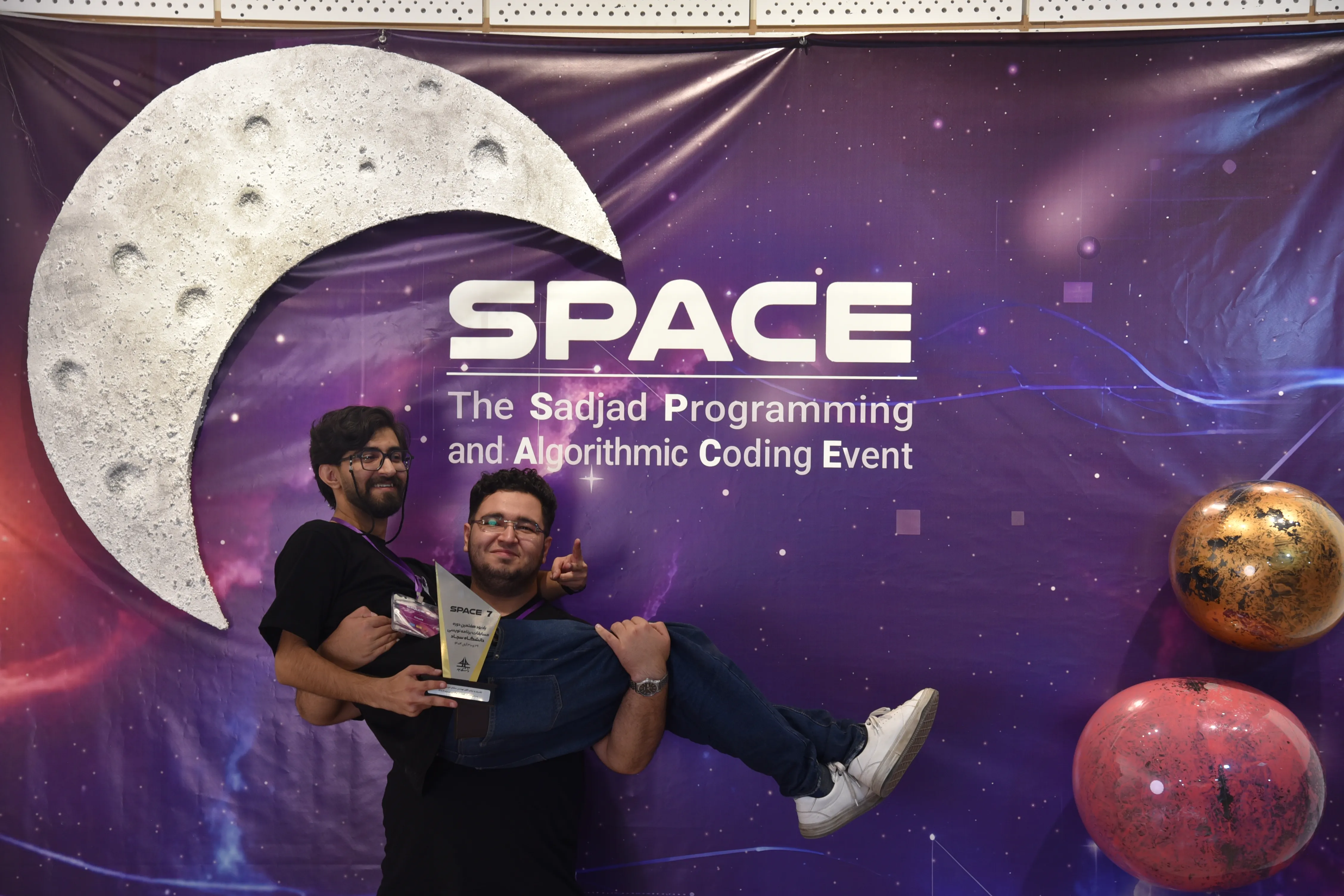 SPACE #7 - Image 479