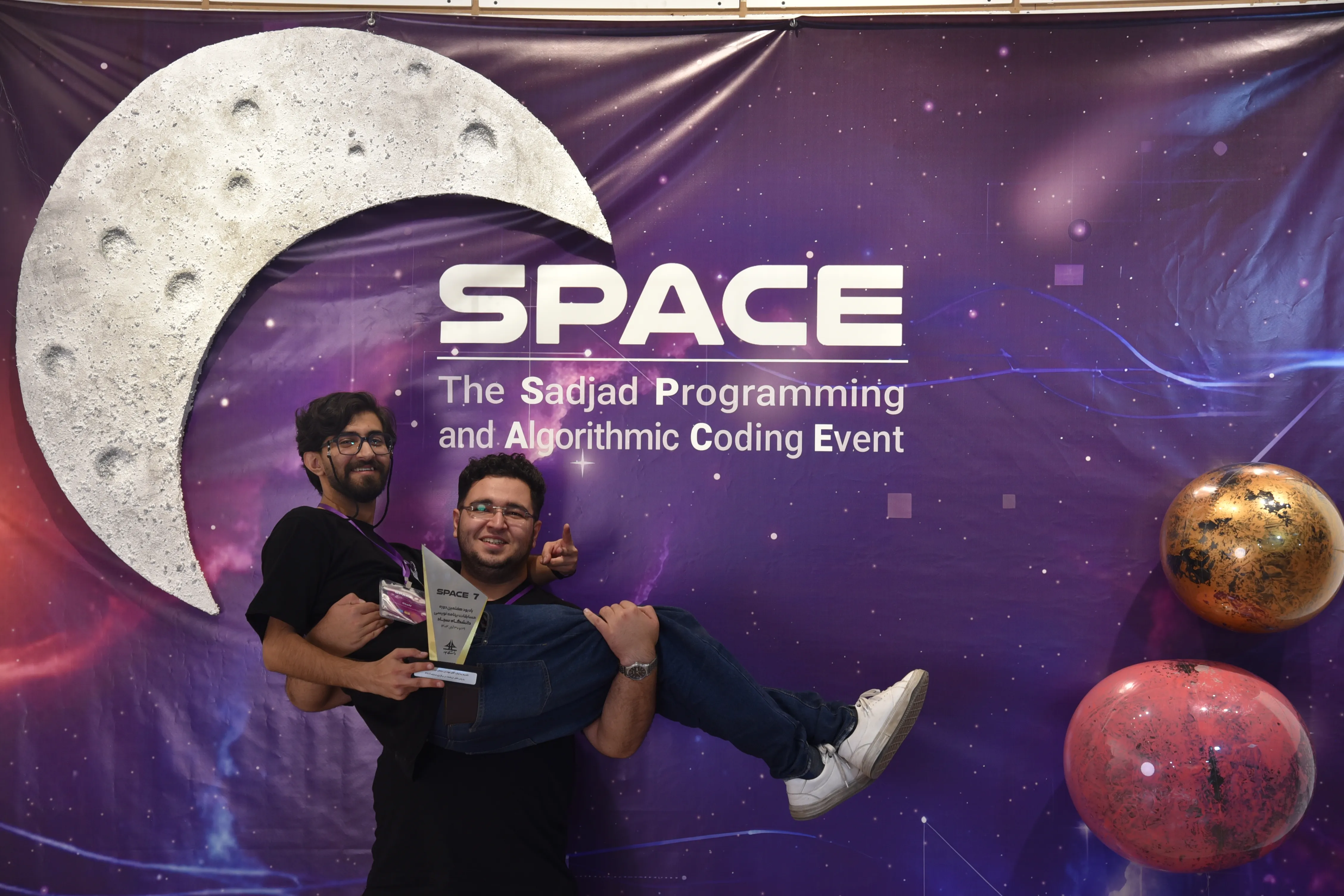 SPACE #7 - Image 480