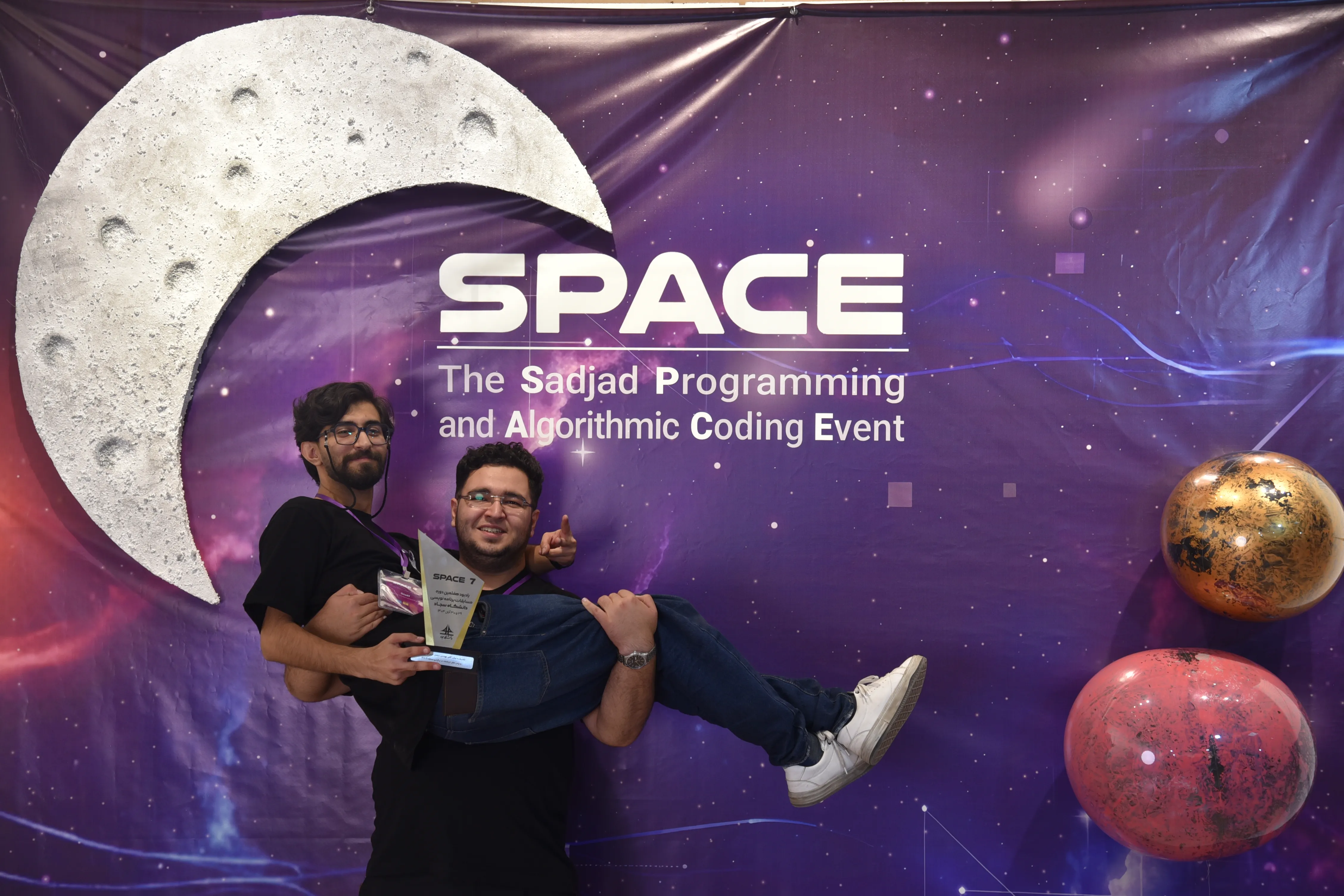 SPACE #7 - Image 481