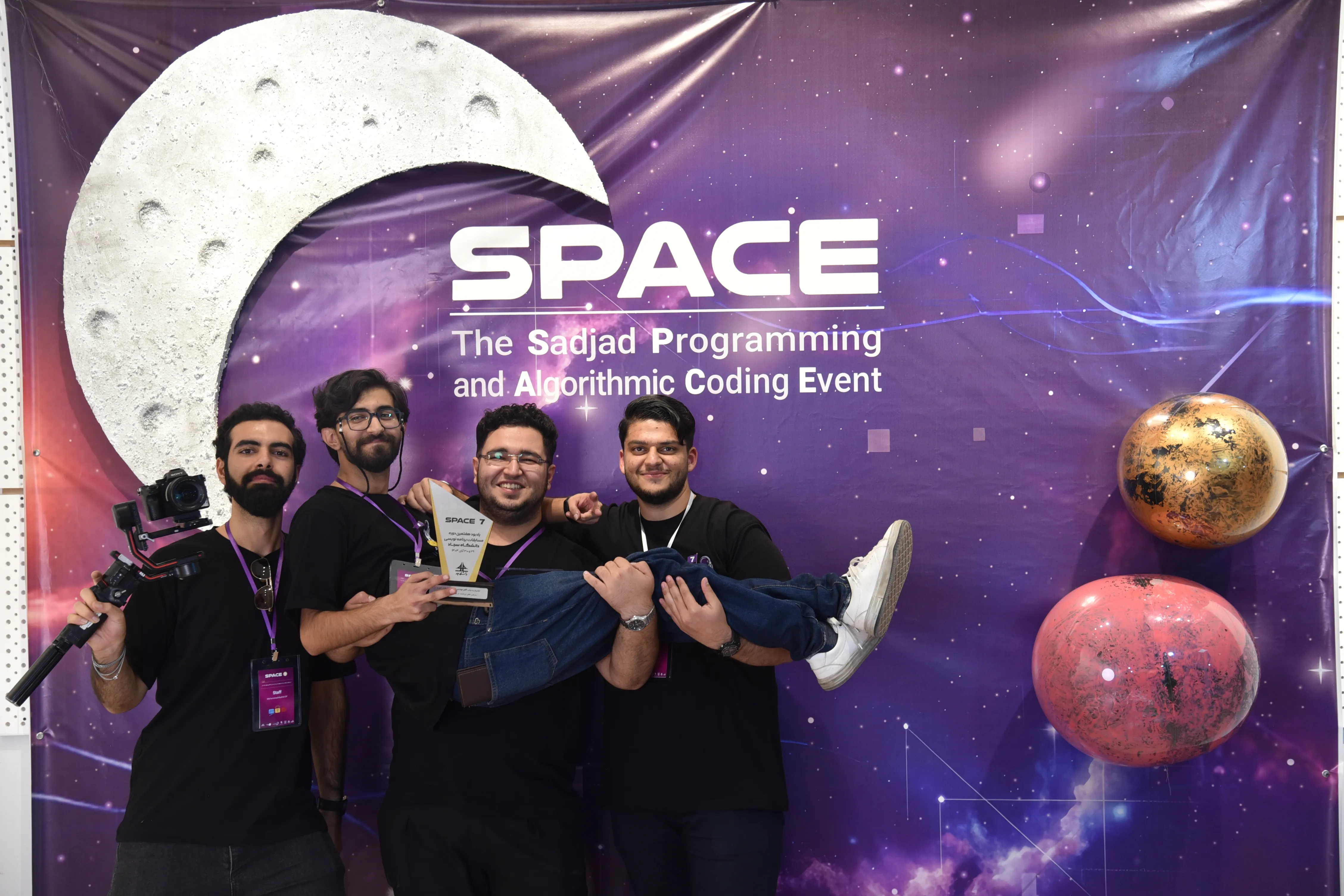 SPACE #7 - Image 482