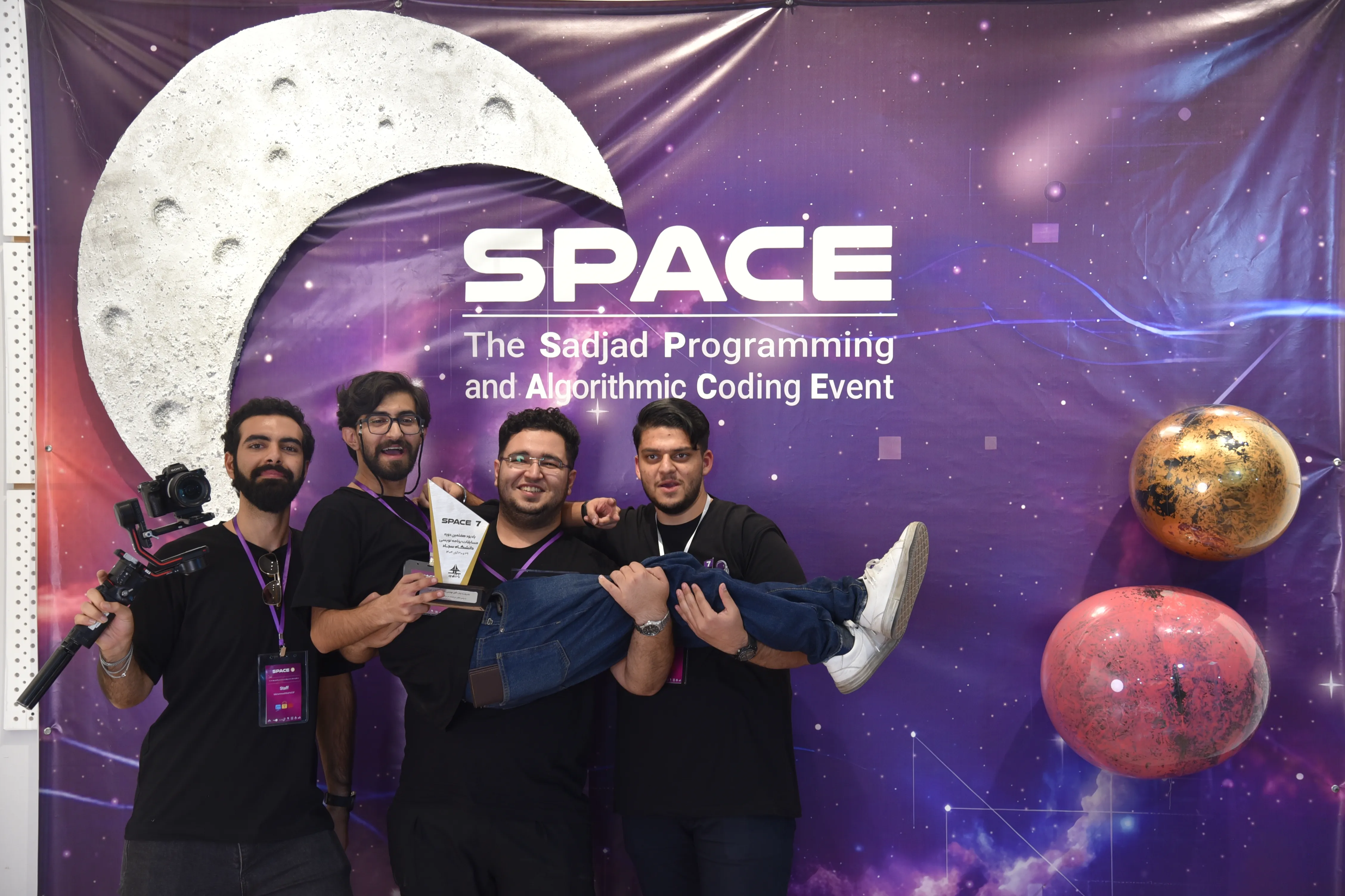 SPACE #7 - Image 484