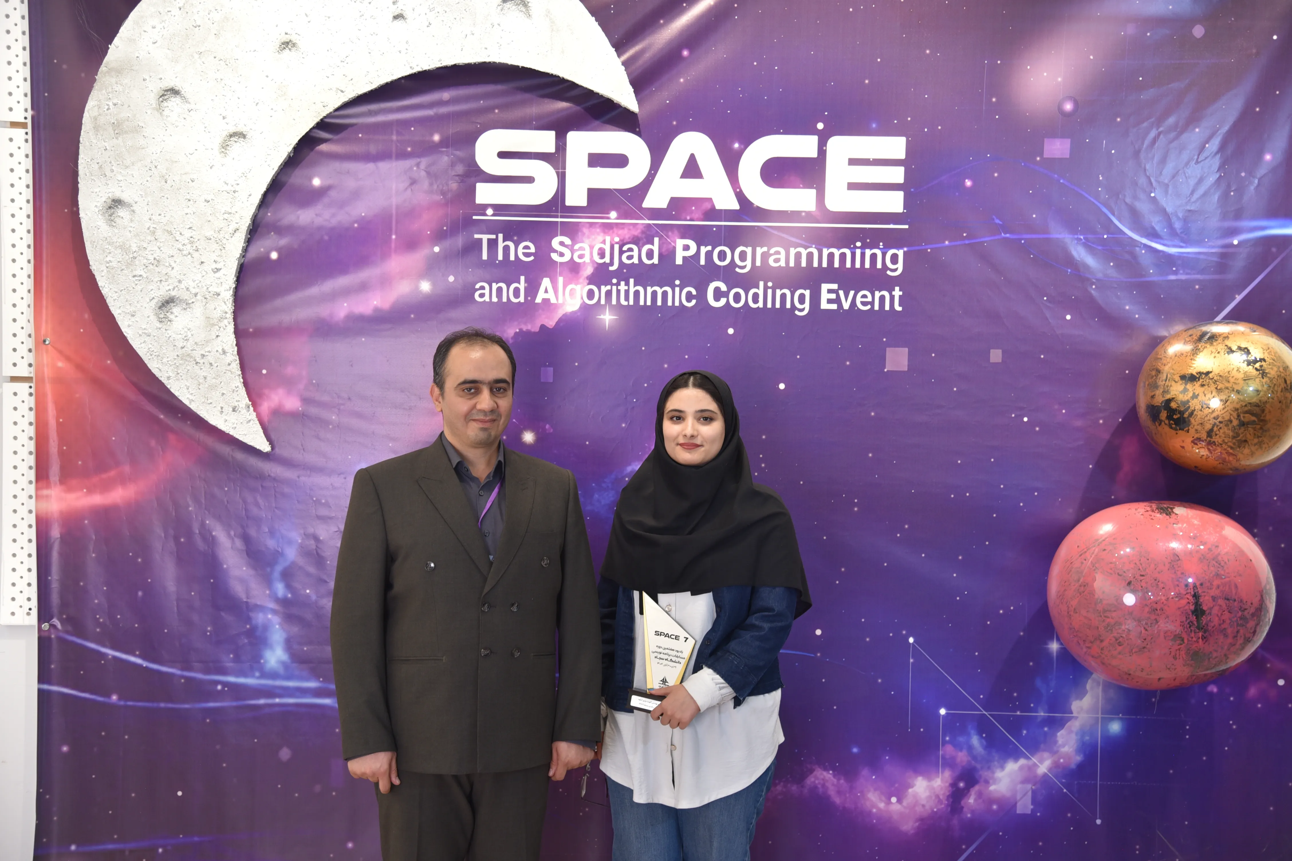 SPACE #7 - Image 515