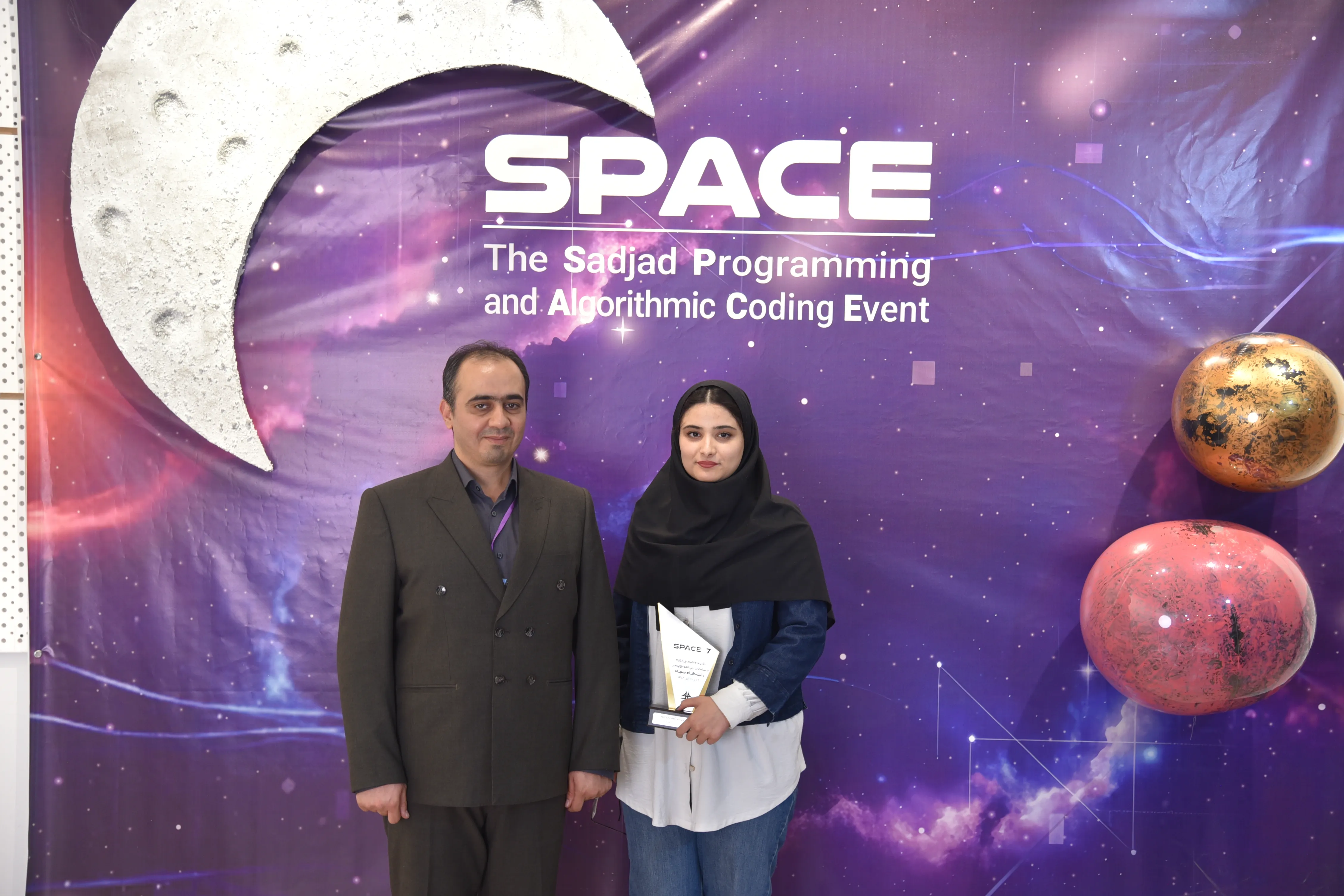 SPACE #7 - Image 516