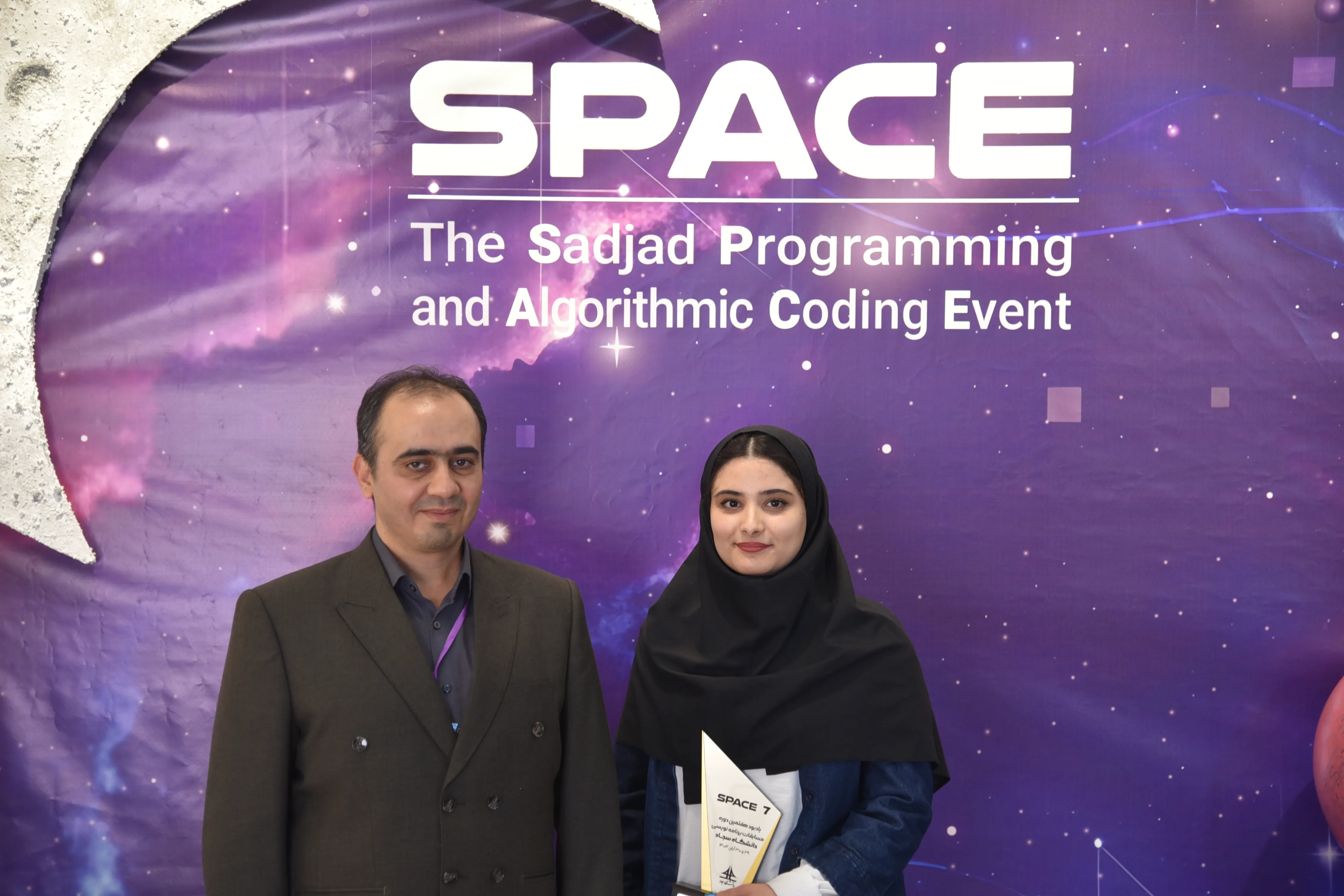 SPACE #7 - Image 517