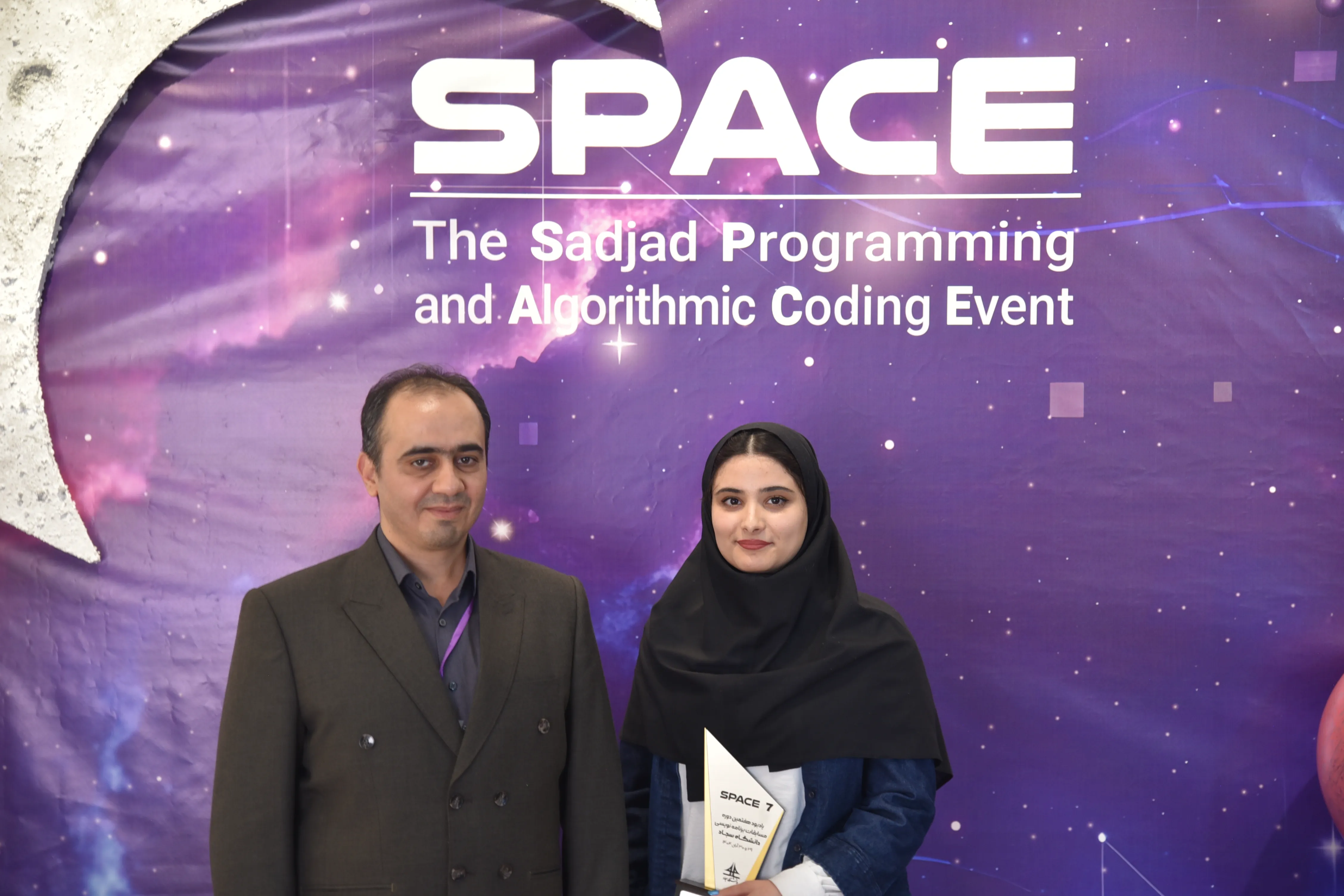 SPACE #7 - Image 518