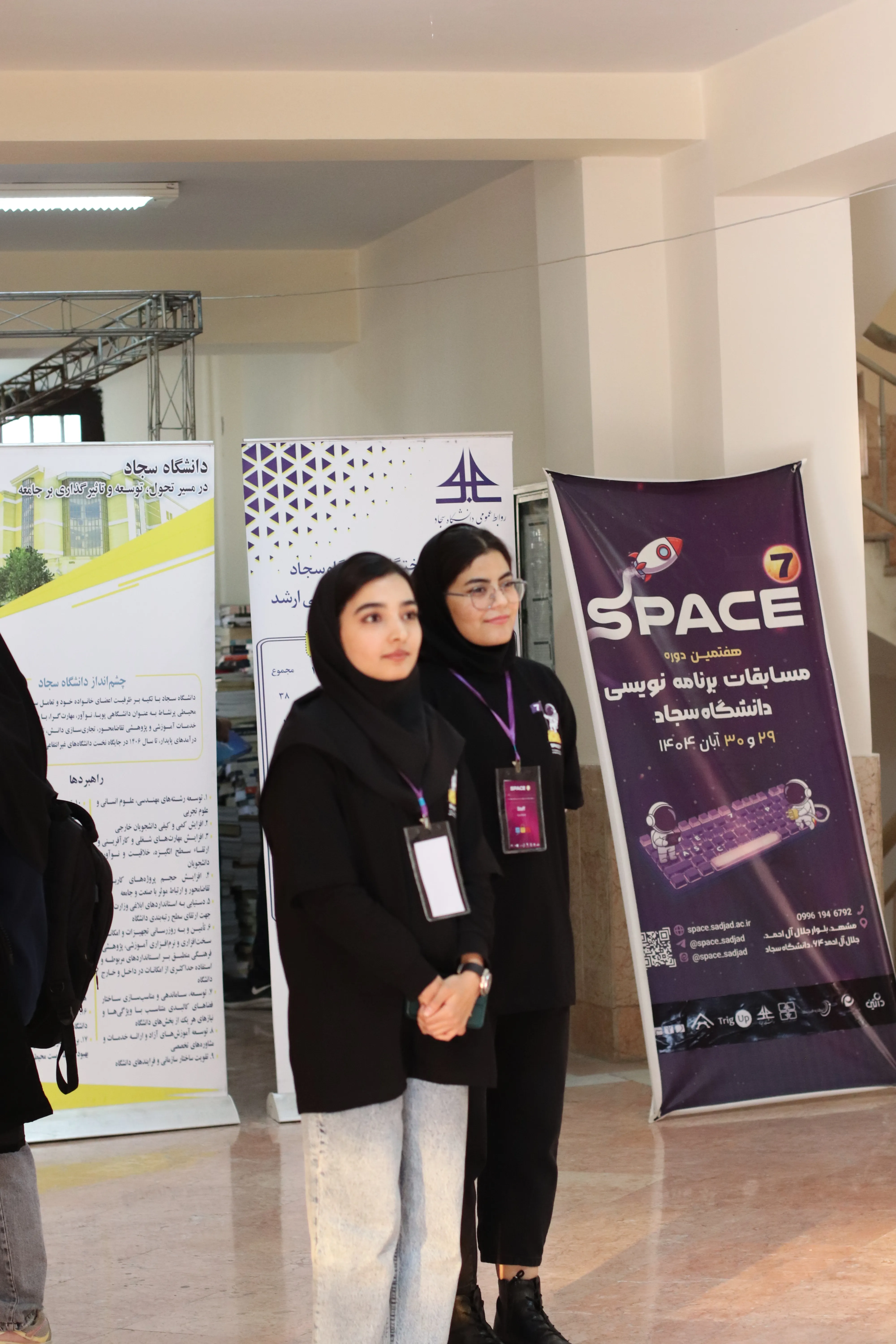 SPACE #7 - Image 650