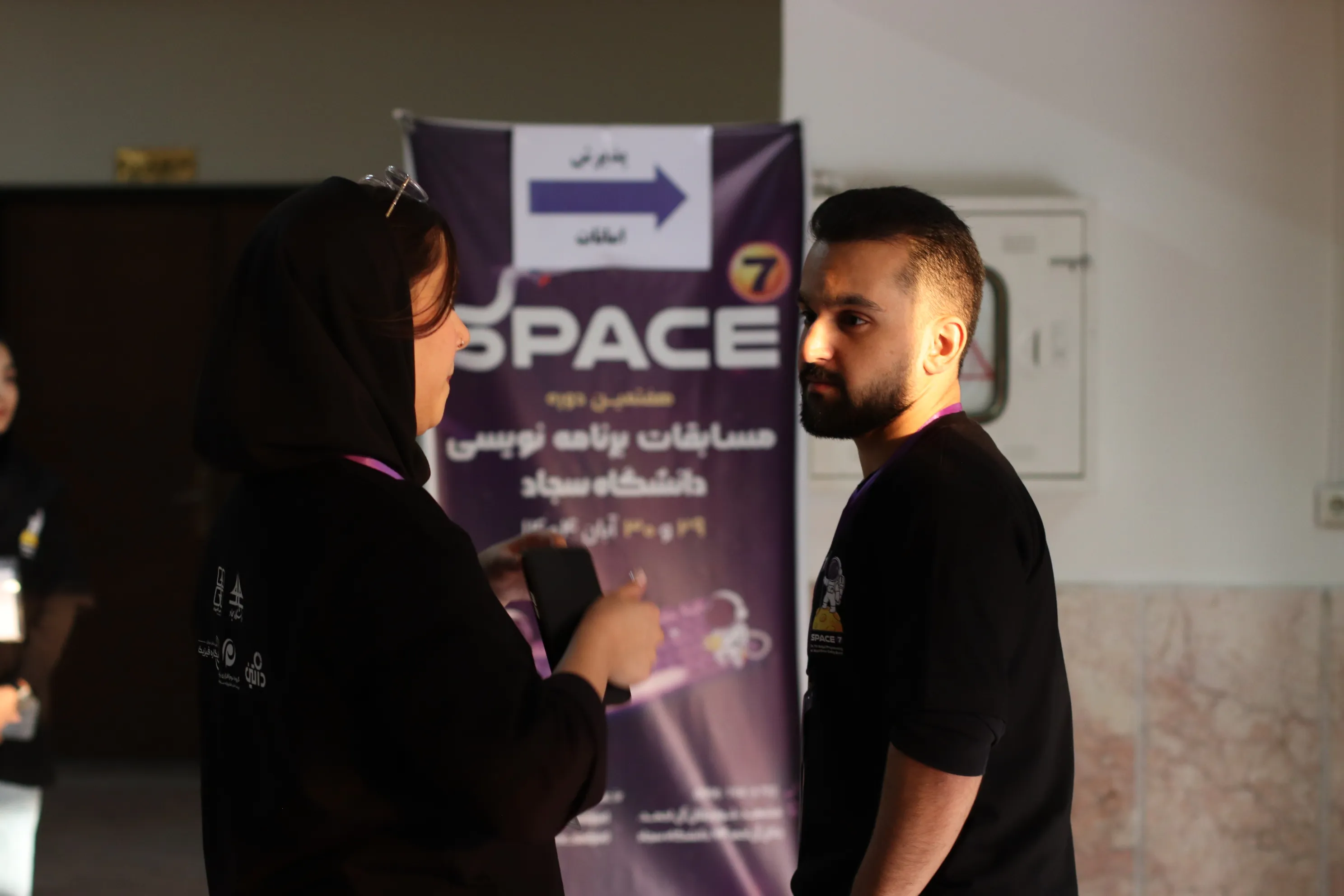 SPACE #7 - Image 676