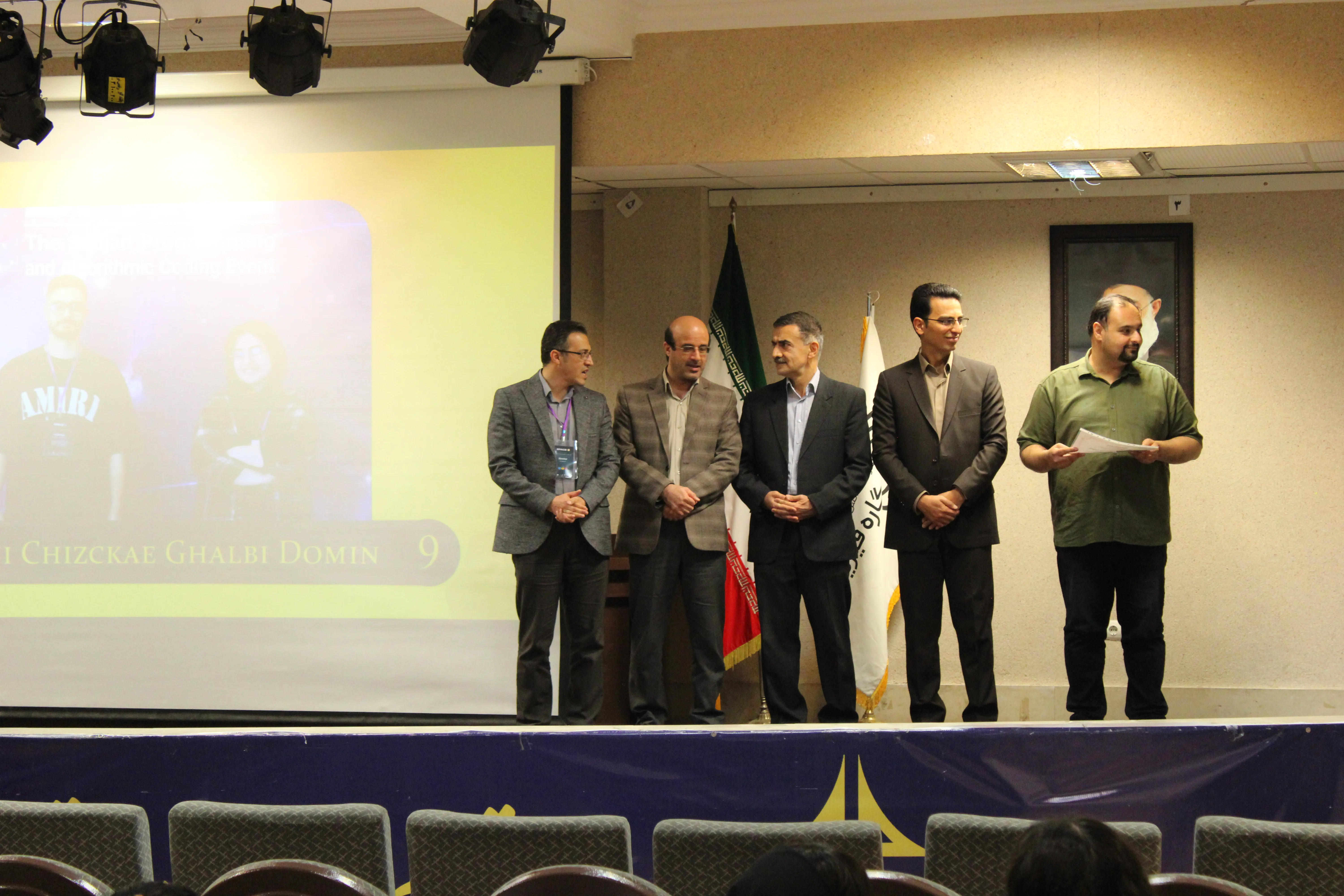 SPACE #7 - Image 1019