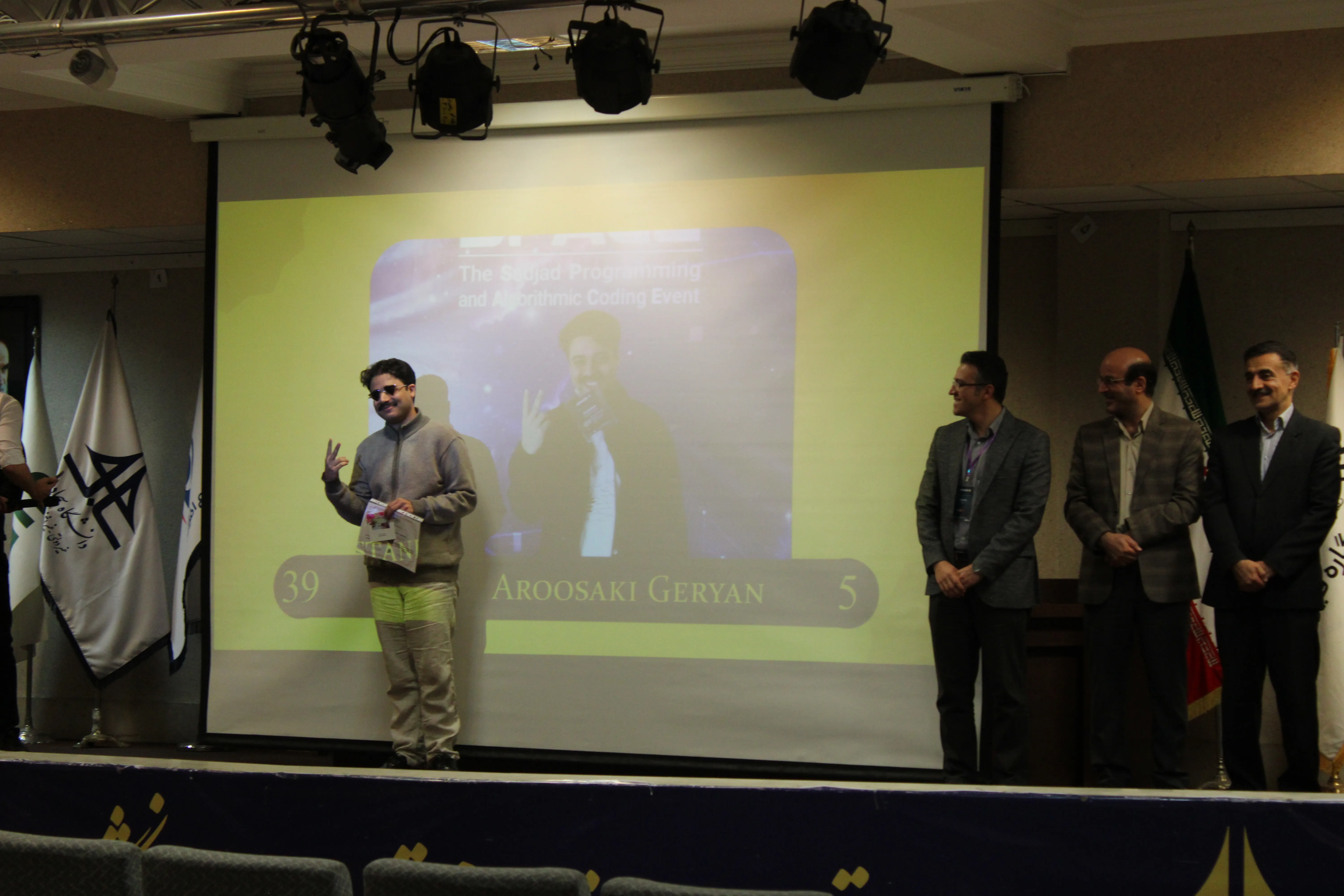 SPACE #7 - Image 1038