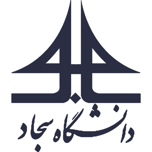 دانشگاه سجاد